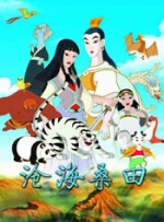 爱情2019