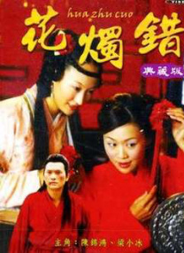 爱情2019